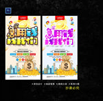 贷款