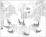 家和富贵