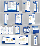 导视系统