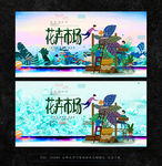 绿植花卉