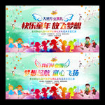 幼儿园毕业背景