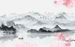 水墨