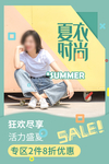 女装