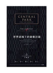 地产提案主形象