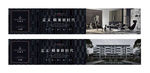 提案主形象围挡