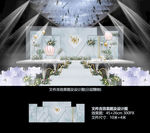 大理石婚礼