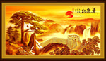 中堂迎客松