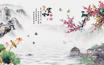 家和富贵梅花