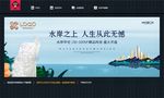 地产