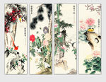 梅兰竹菊