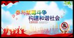 禁毒日