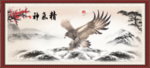 大展宏图
