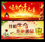 禁毒
