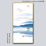 水墨山水