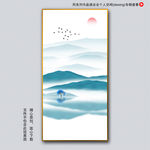 水墨画