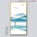 山水装饰画