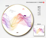 水墨山水画