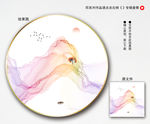水墨画