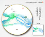 水墨山水