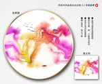 水墨山水