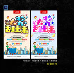 刮刮乐