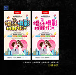 婚摄摄影