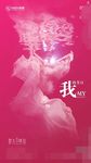 女王盛宴