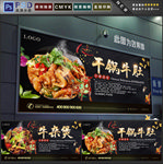 牛肚