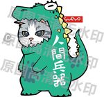 矢量潮牌恐龙猫T恤图案设计
