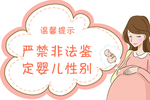 医院温馨提示