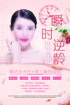 美容