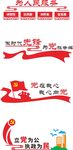 党建标语墙党员工作室口号