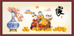 金童送福