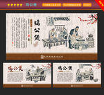 鸡公煲