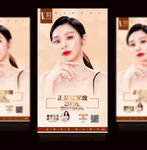玻尿酸注射