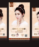 V脸整形