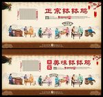 钵钵鸡