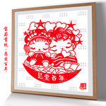 婚庆窗花