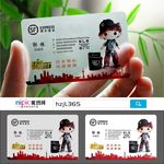 快递运输透明塑料PVC名片