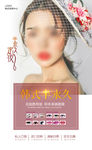 韩式半永久