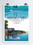 房地产