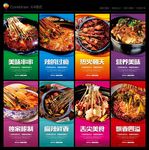 串串香