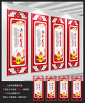 四个发展