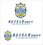 西北工业大学启迪中学标志