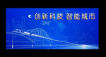 城市插画