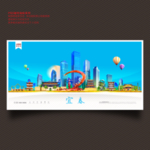 宜春