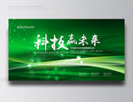 绿色