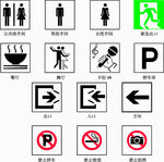 标牌 指示牌 企业 VI导视