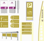 标识标牌 停车牌 户外导示牌