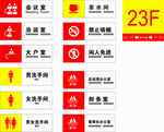 标识标牌 停车牌 户外导示牌